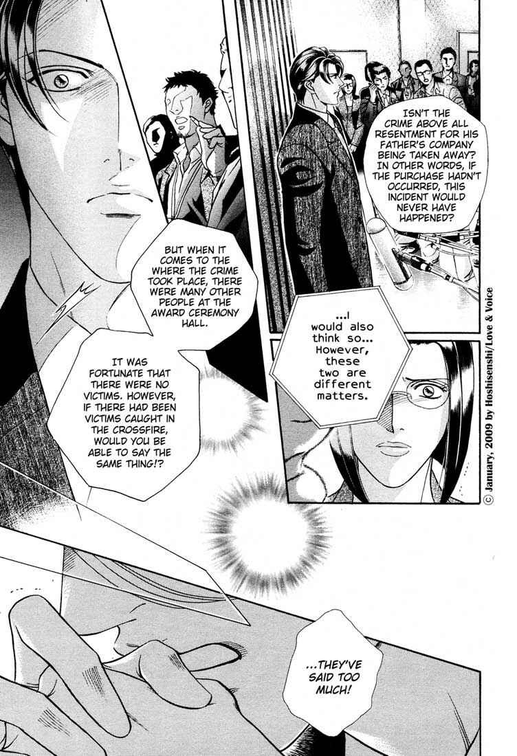 Page 14 Chapter 76 Haru wo Daiteita