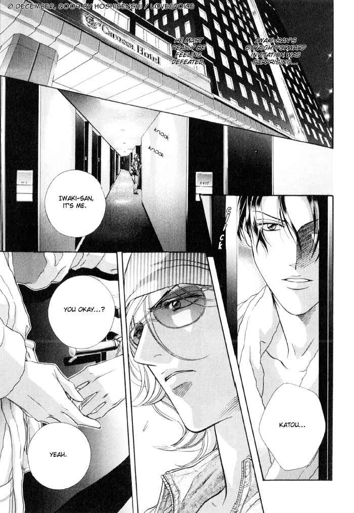 Page 18 Chapter 76 Haru wo Daiteita