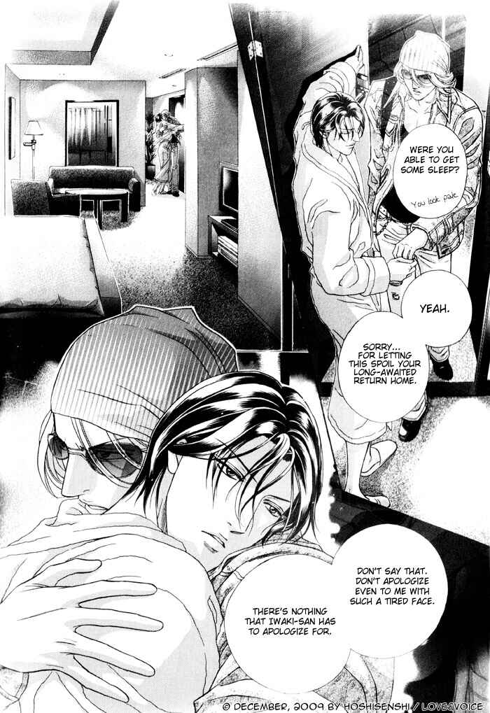 Page 19 Chapter 76 Haru wo Daiteita