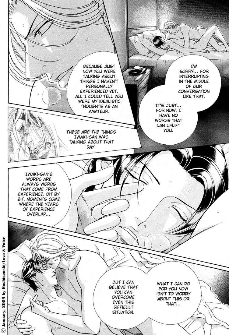Page 31 Chapter 76 Haru wo Daiteita