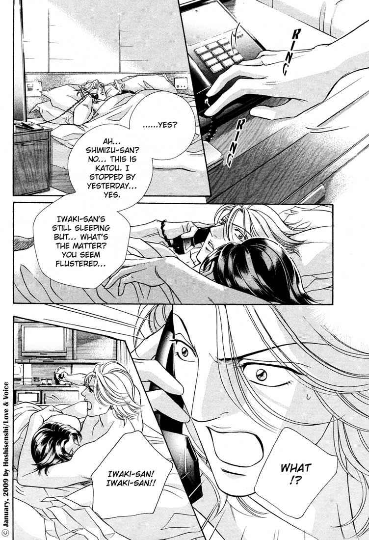 Page 33 Chapter 76 Haru wo Daiteita