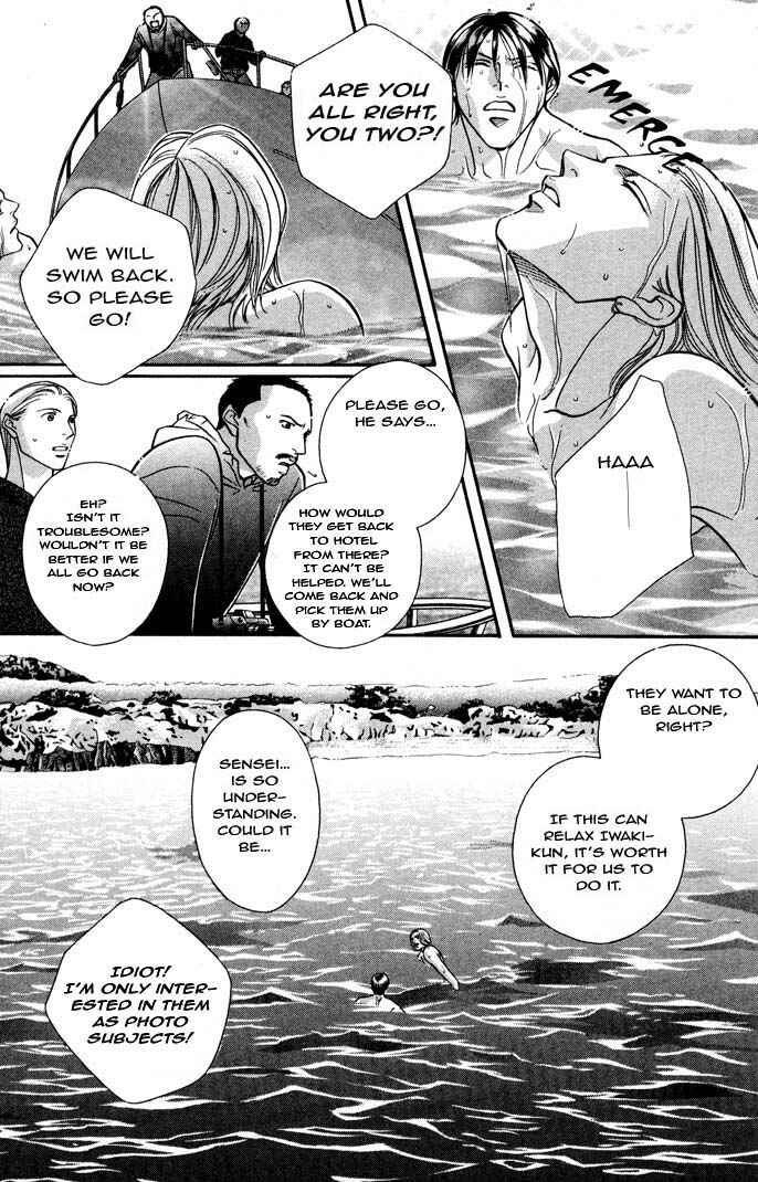 Page 6 Chapter 31 Haru wo Daiteita