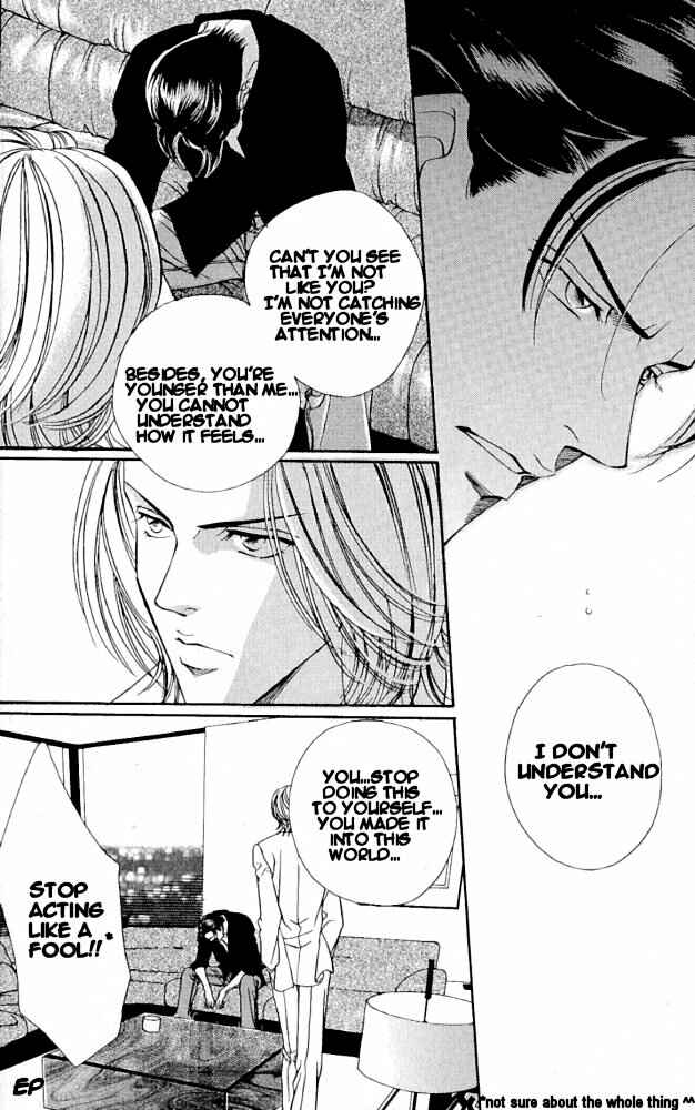 Page 16 Chapter 2 Haru wo Daiteita
