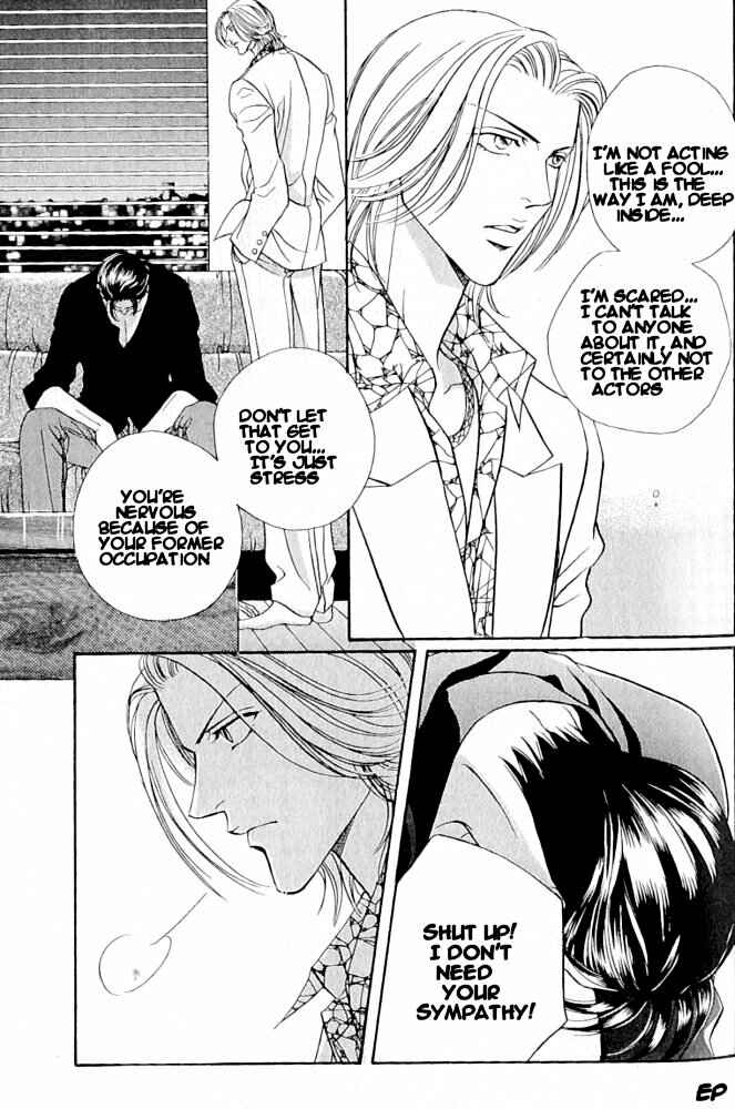 Page 17 Chapter 2 Haru wo Daiteita