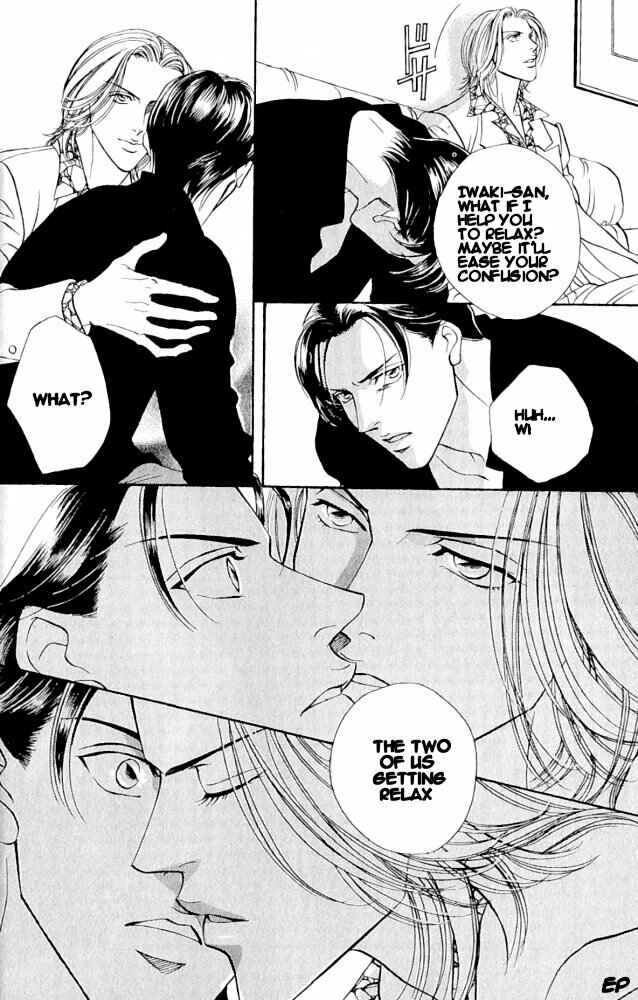 Page 18 Chapter 2 Haru wo Daiteita