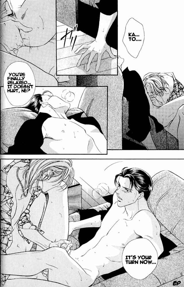 Page 22 Chapter 2 Haru wo Daiteita