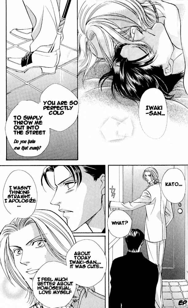 Page 27 Chapter 2 Haru wo Daiteita