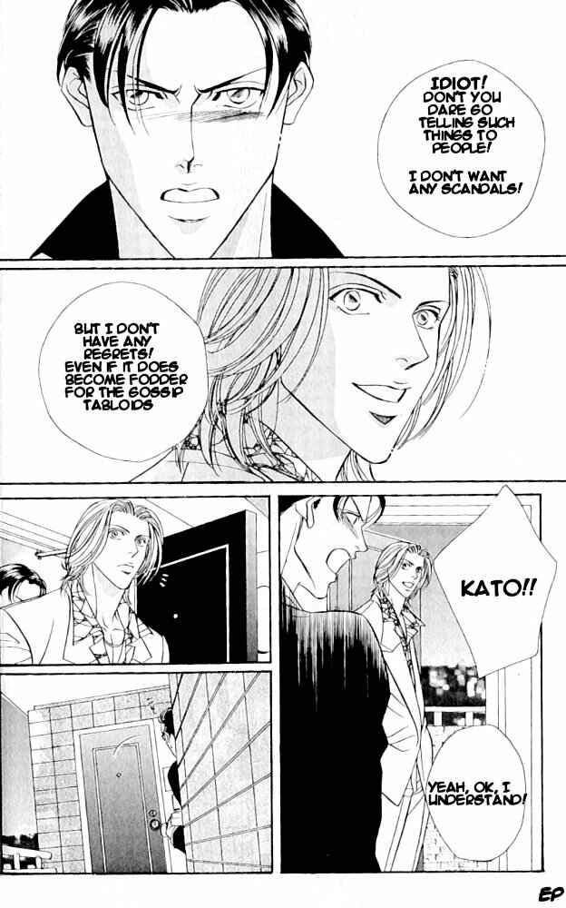 Page 28 Chapter 2 Haru wo Daiteita
