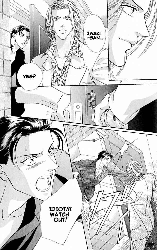 Page 29 Chapter 2 Haru wo Daiteita
