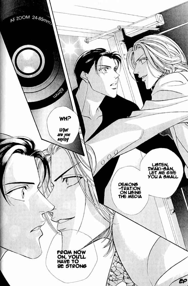 Page 30 Chapter 2 Haru wo Daiteita