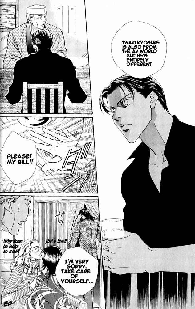 Page 6 Chapter 2 Haru wo Daiteita