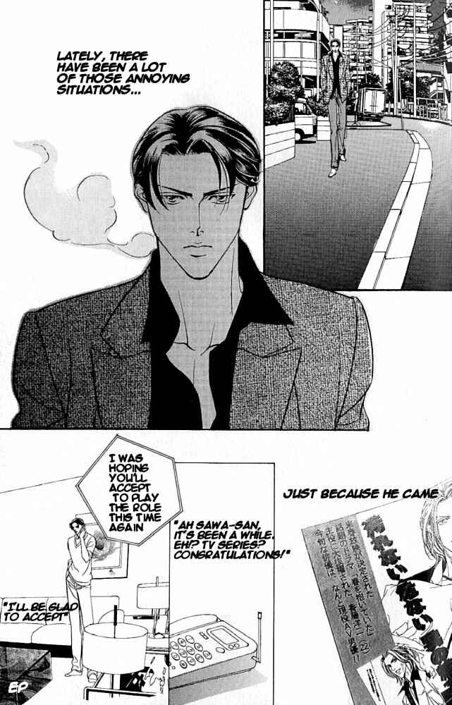 Page 7 Chapter 2 Haru wo Daiteita
