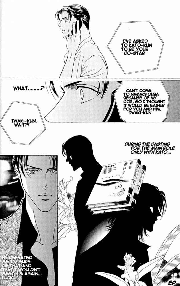 Page 8 Chapter 2 Haru wo Daiteita