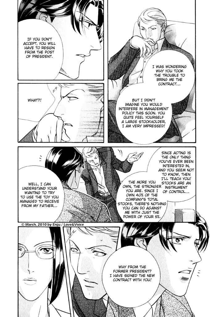 Page 12 Chapter 75 Haru wo Daiteita