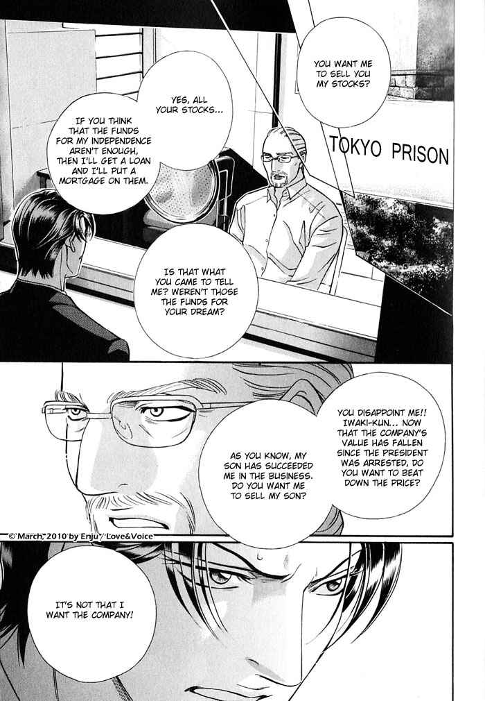 Page 14 Chapter 75 Haru wo Daiteita