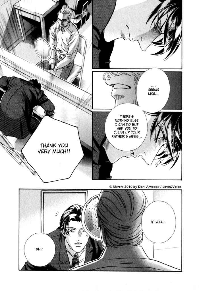 Page 16 Chapter 75 Haru wo Daiteita