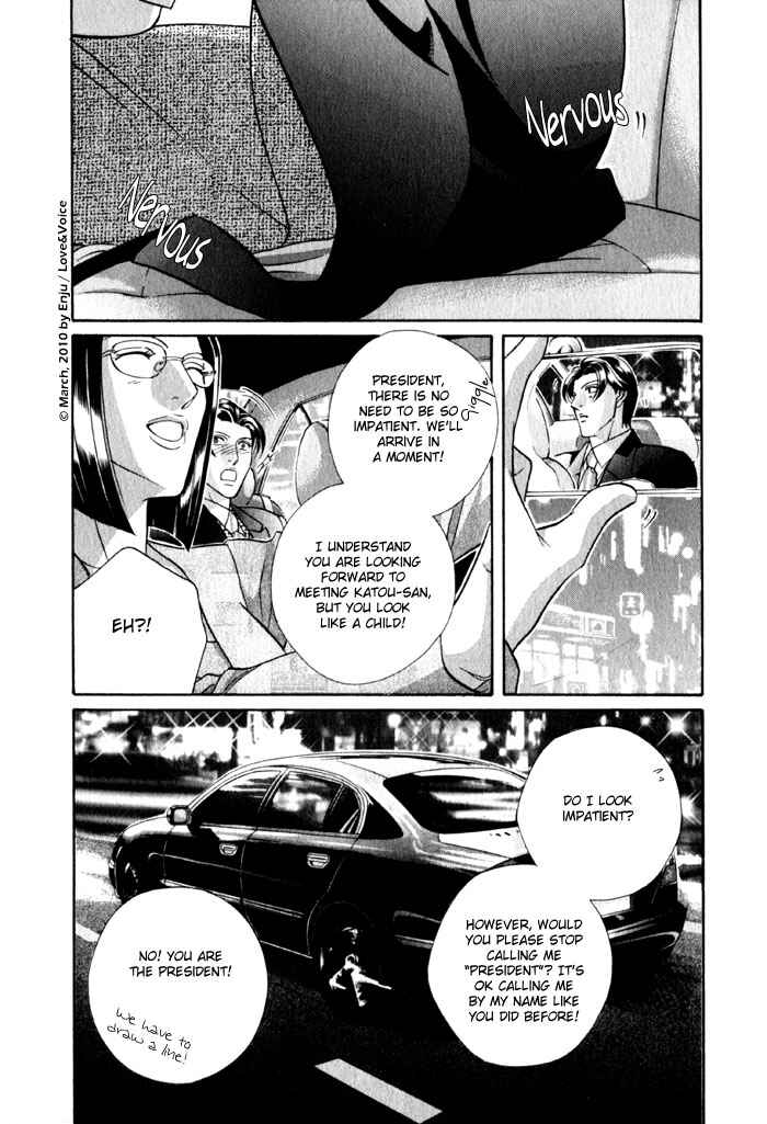 Page 18 Chapter 75 Haru wo Daiteita