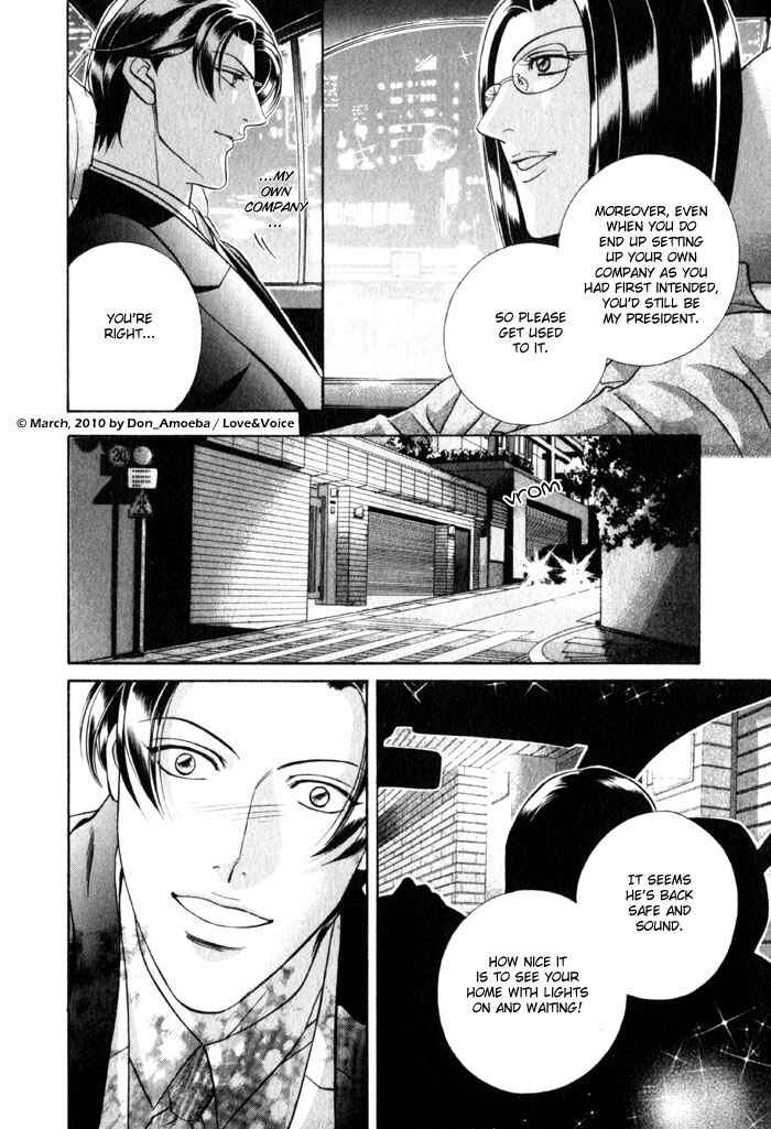 Page 19 Chapter 75 Haru wo Daiteita