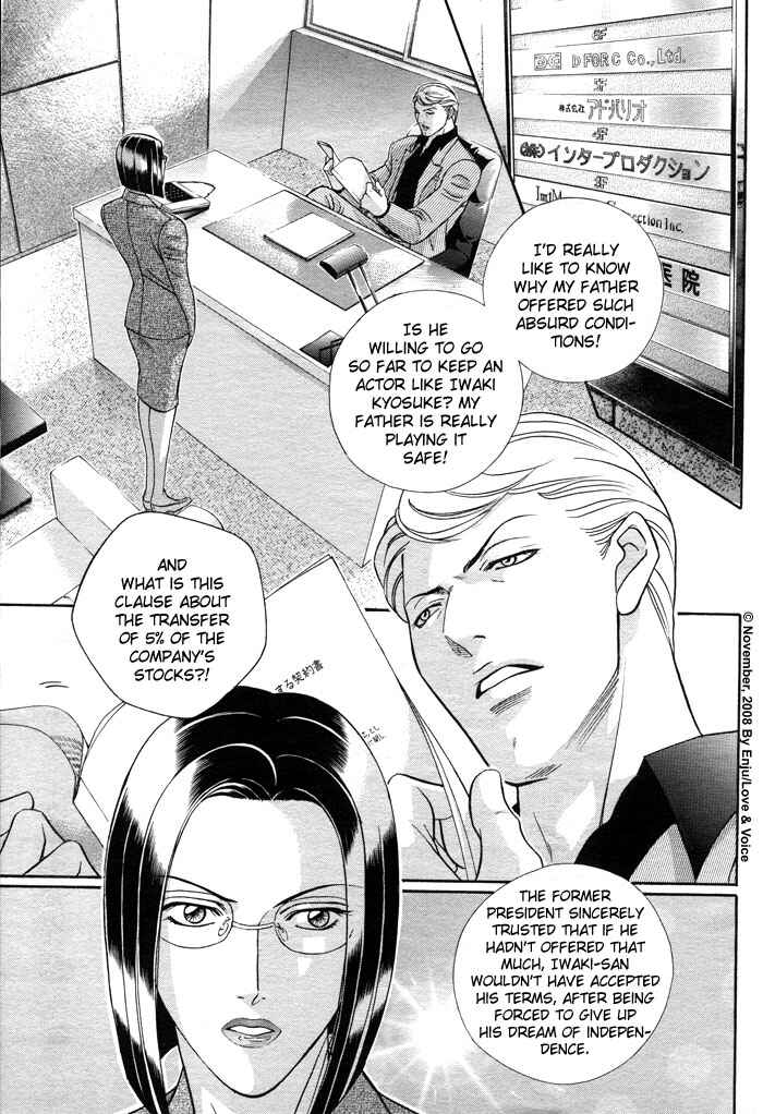 Page 2 Chapter 75 Haru wo Daiteita