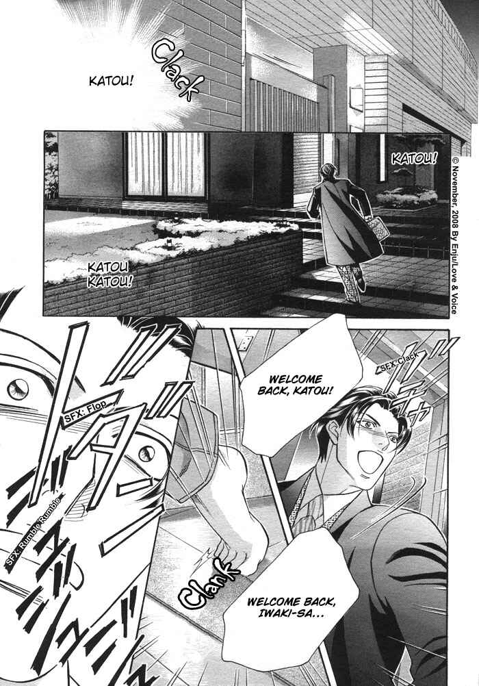 Page 20 Chapter 75 Haru wo Daiteita