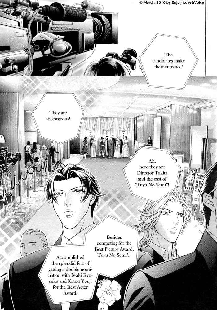 Page 28 Chapter 75 Haru wo Daiteita
