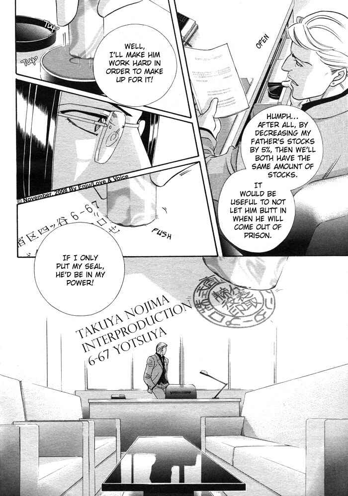 Page 3 Chapter 75 Haru wo Daiteita
