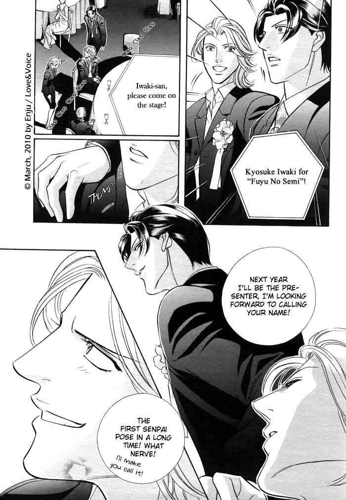 Page 30 Chapter 75 Haru wo Daiteita
