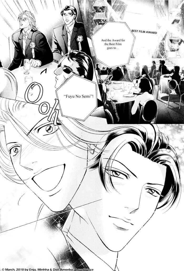Page 31 Chapter 75 Haru wo Daiteita