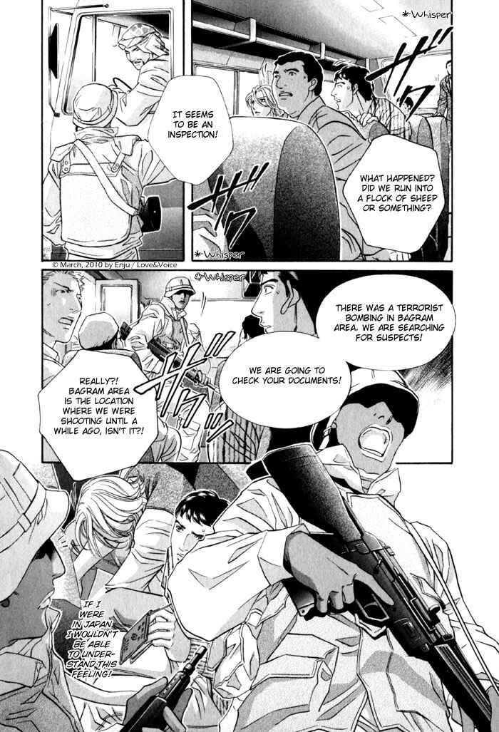Page 9 Chapter 75 Haru wo Daiteita