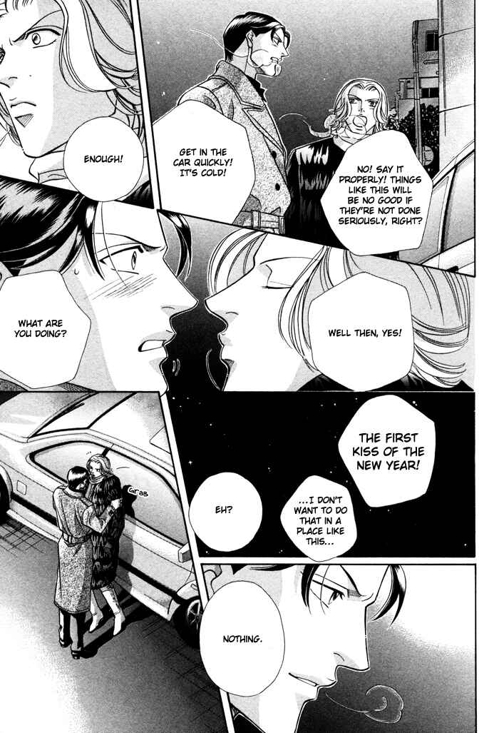 Page 12 Chapter 27 Haru wo Daiteita