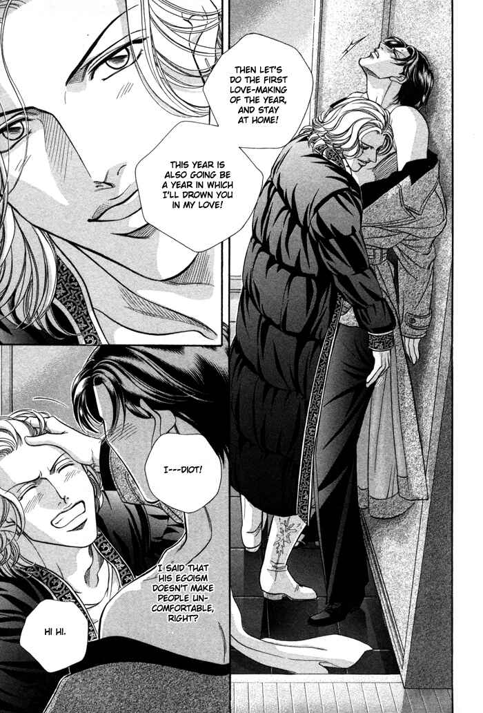 Page 16 Chapter 27 Haru wo Daiteita