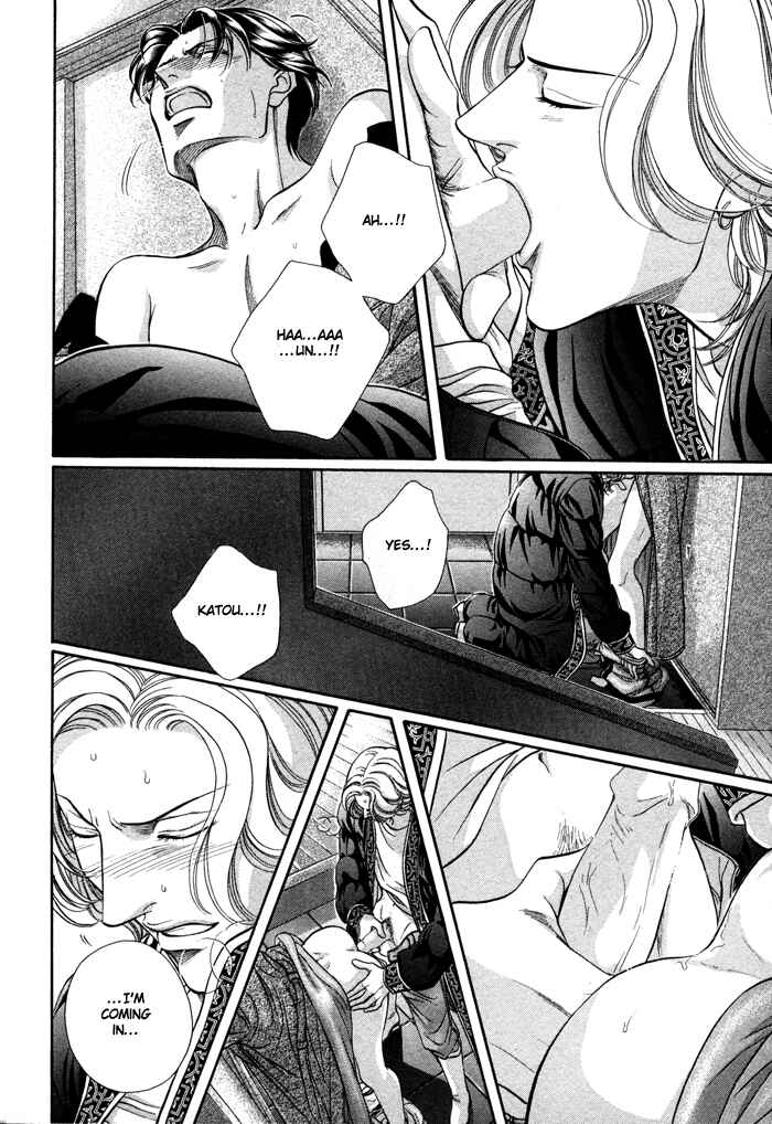 Page 19 Chapter 27 Haru wo Daiteita