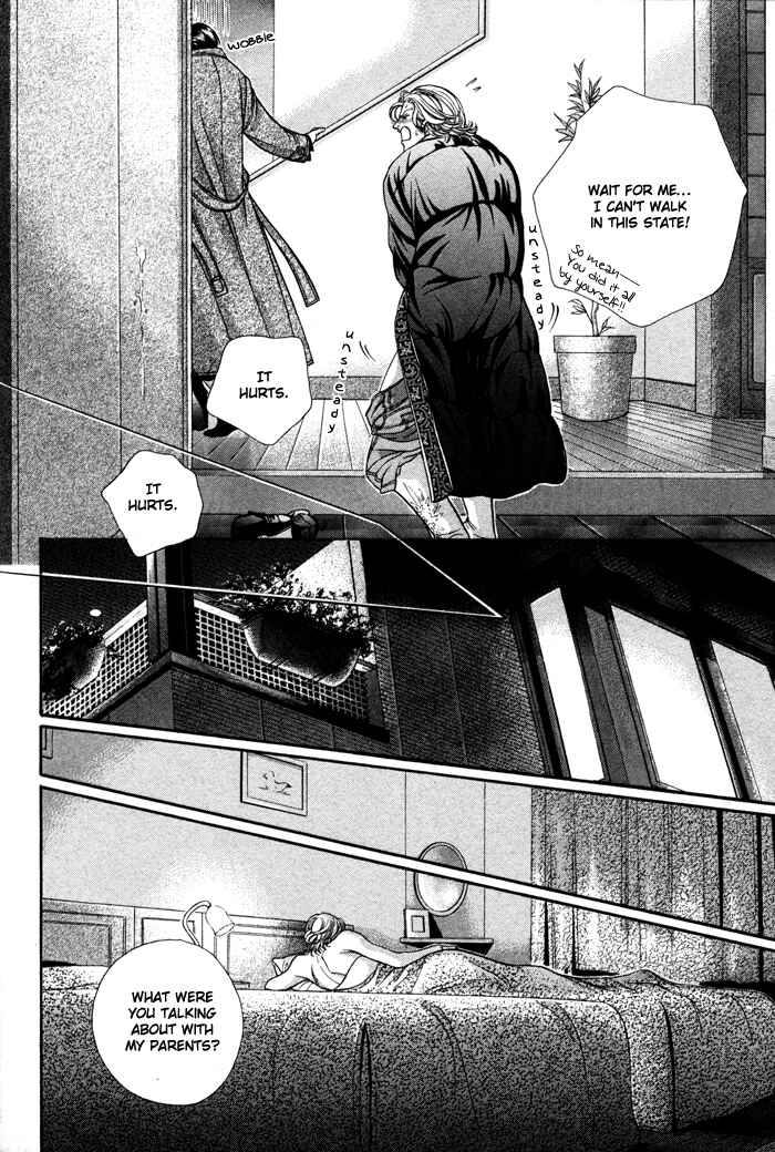 Page 23 Chapter 27 Haru wo Daiteita