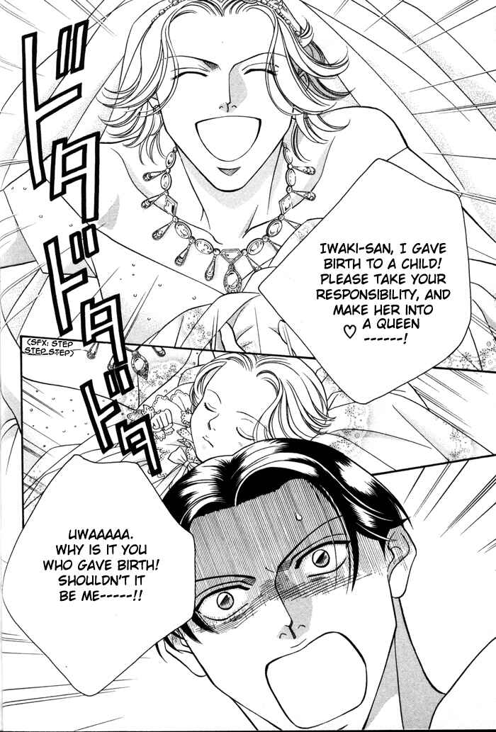 Page 25 Chapter 27 Haru wo Daiteita