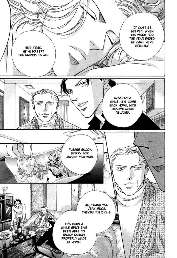 Page 4 Chapter 27 Haru wo Daiteita