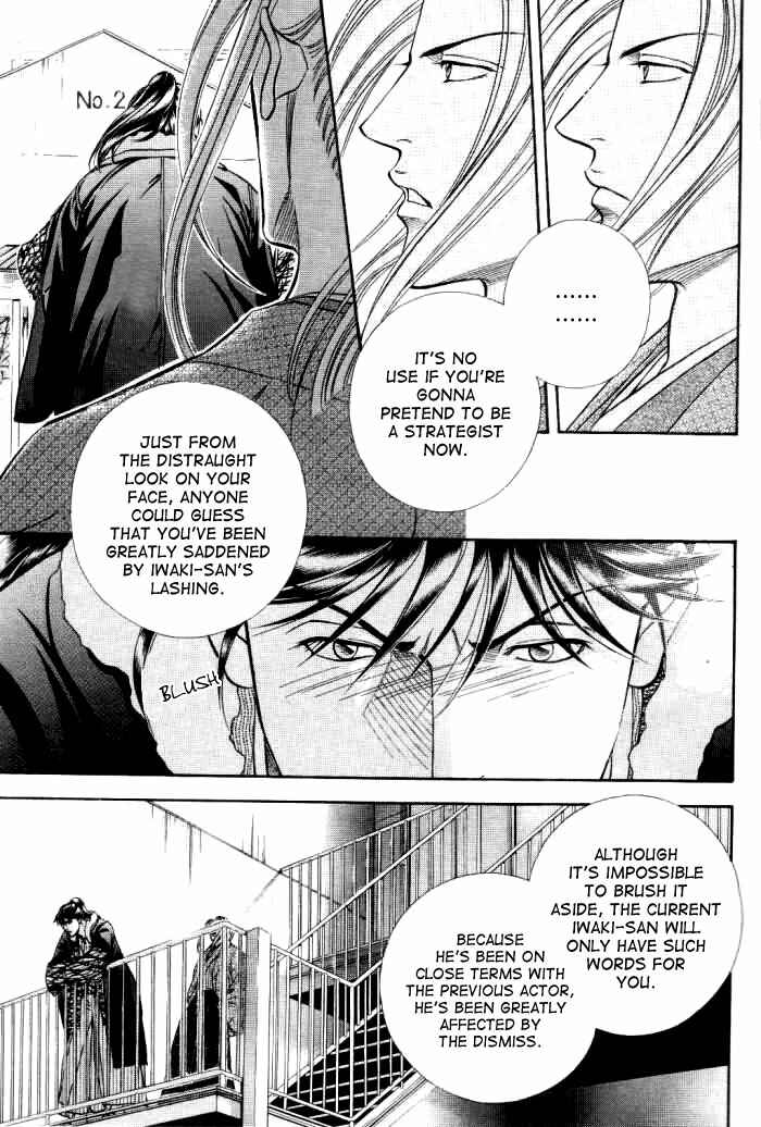 Page 10 Chapter 54 Haru wo Daiteita