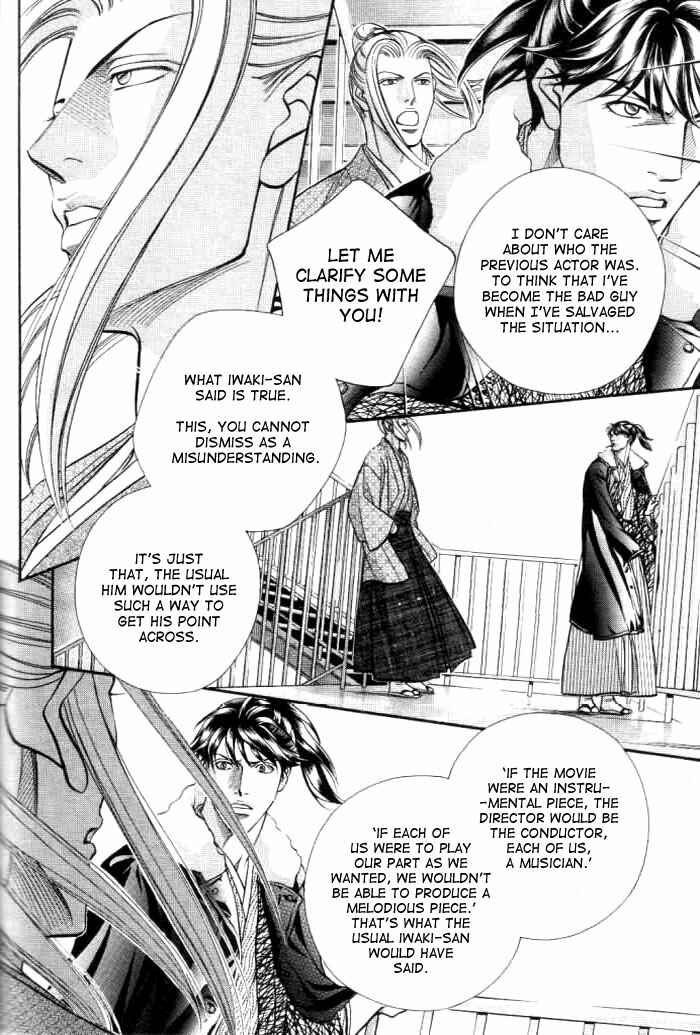 Page 11 Chapter 54 Haru wo Daiteita