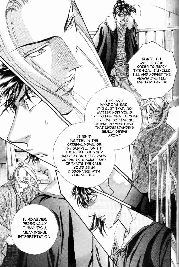 Page 12 Chapter 54 Haru wo Daiteita