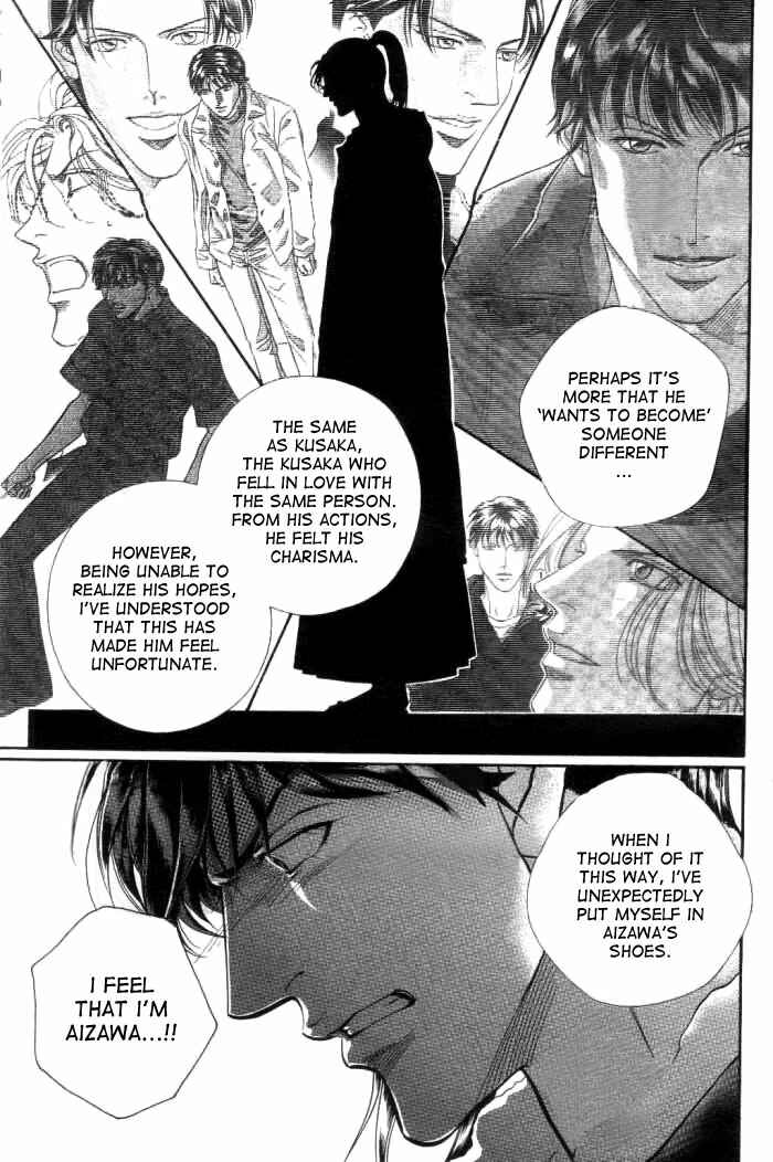 Page 14 Chapter 54 Haru wo Daiteita