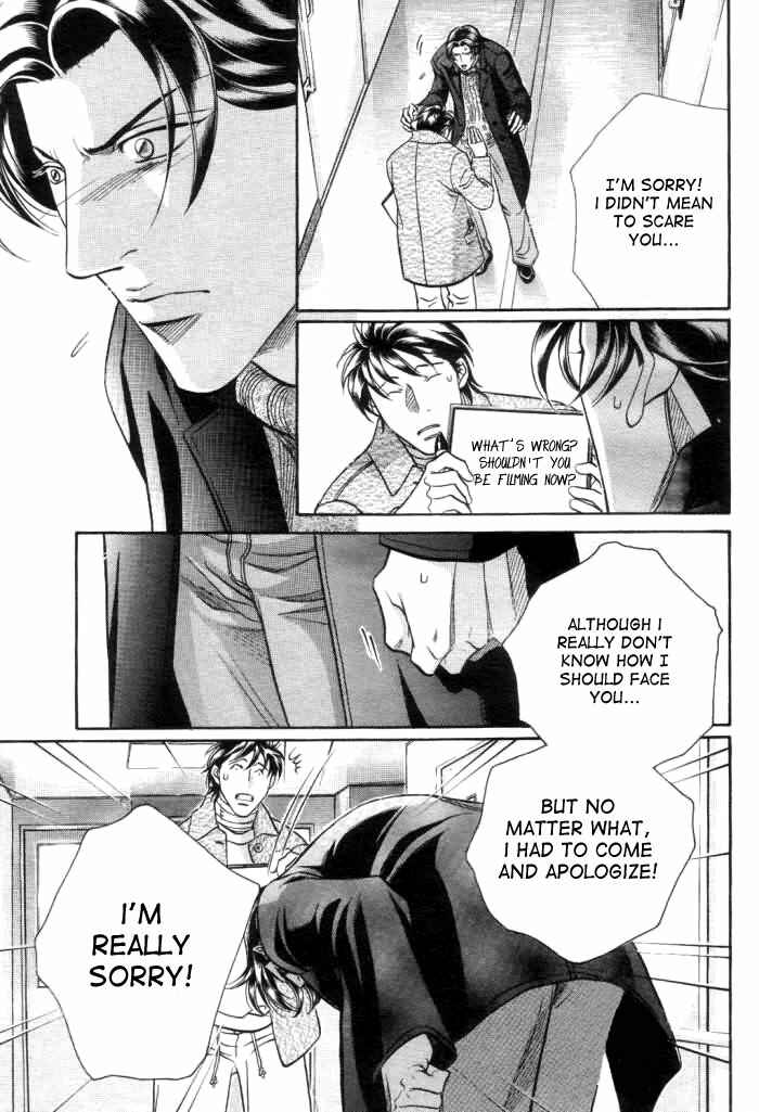 Page 18 Chapter 54 Haru wo Daiteita