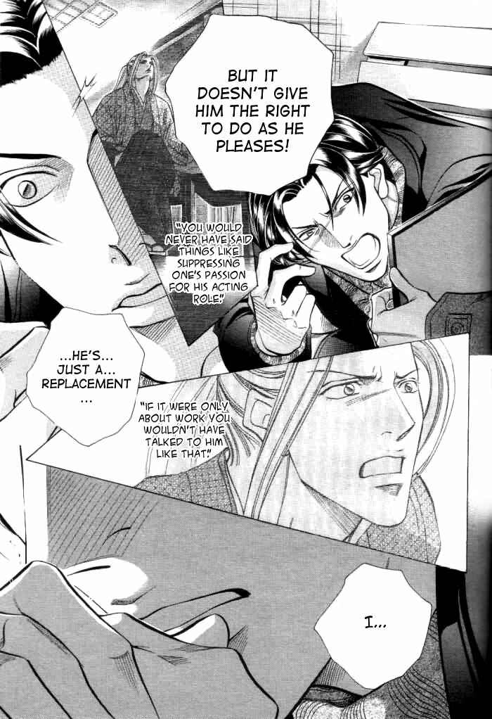 Page 22 Chapter 54 Haru wo Daiteita