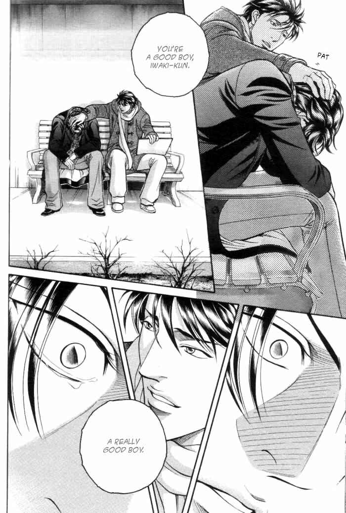 Page 25 Chapter 54 Haru wo Daiteita