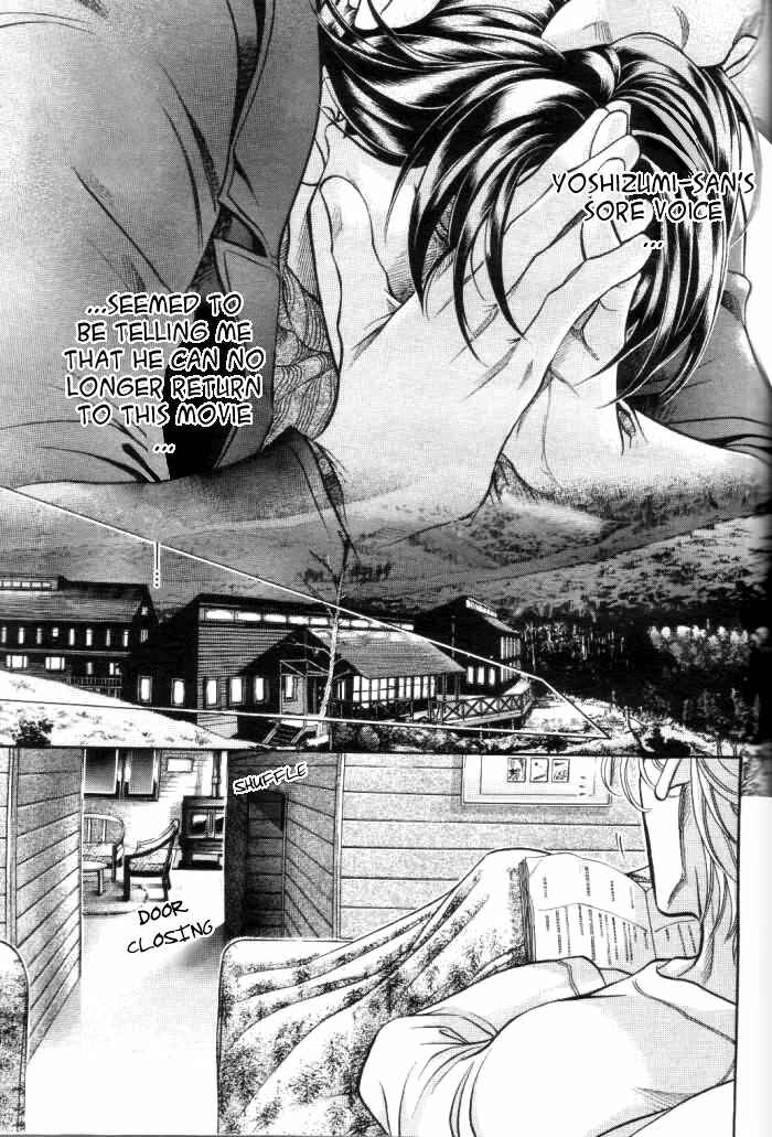Page 26 Chapter 54 Haru wo Daiteita