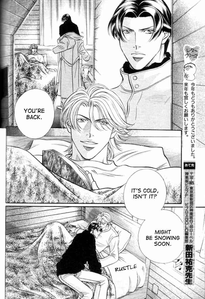 Page 27 Chapter 54 Haru wo Daiteita
