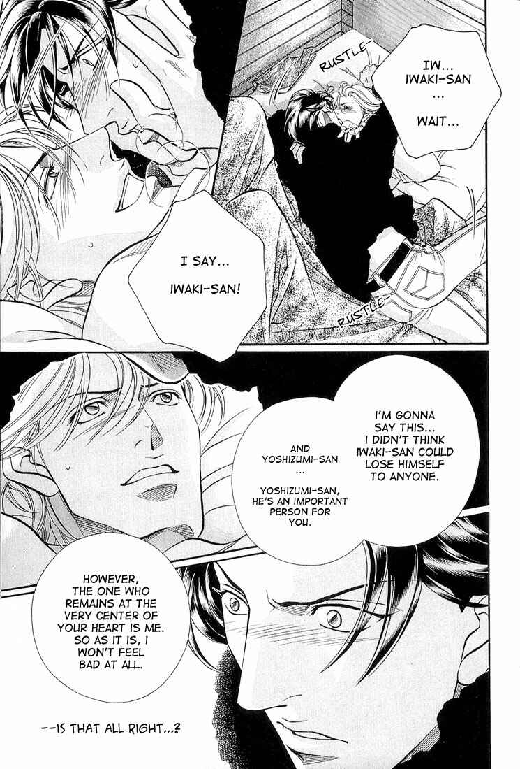 Page 30 Chapter 54 Haru wo Daiteita
