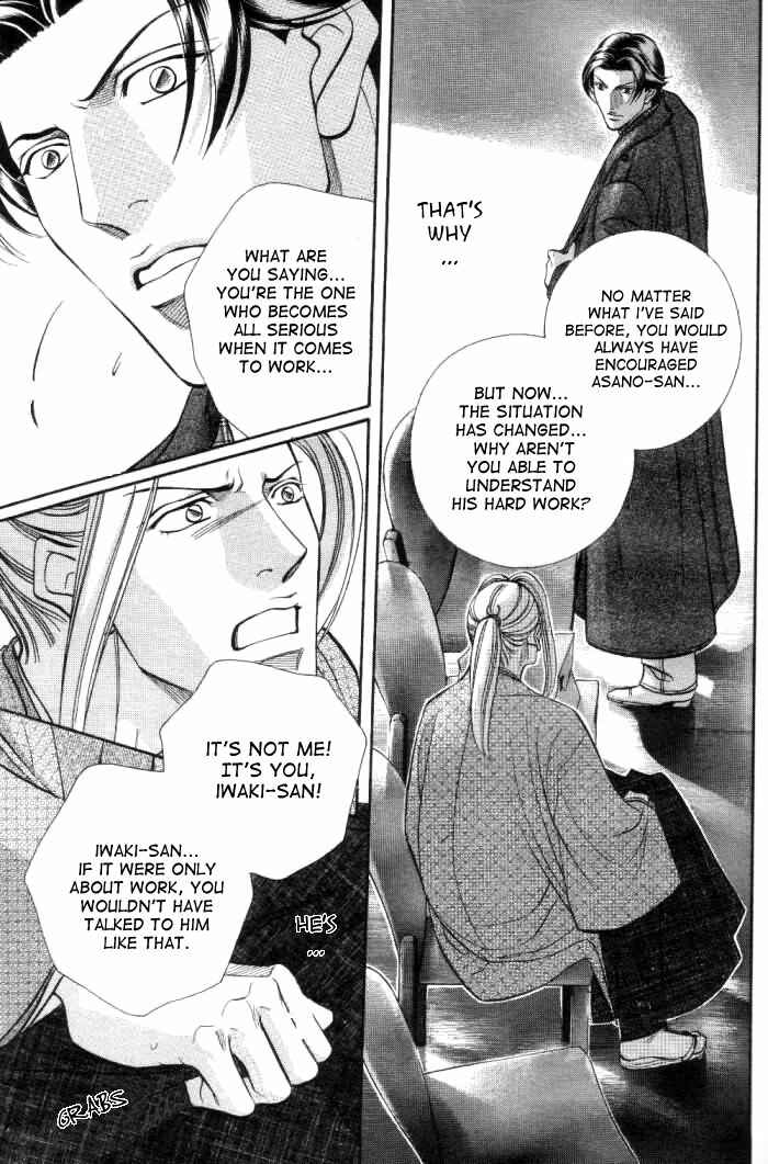 Page 6 Chapter 54 Haru wo Daiteita