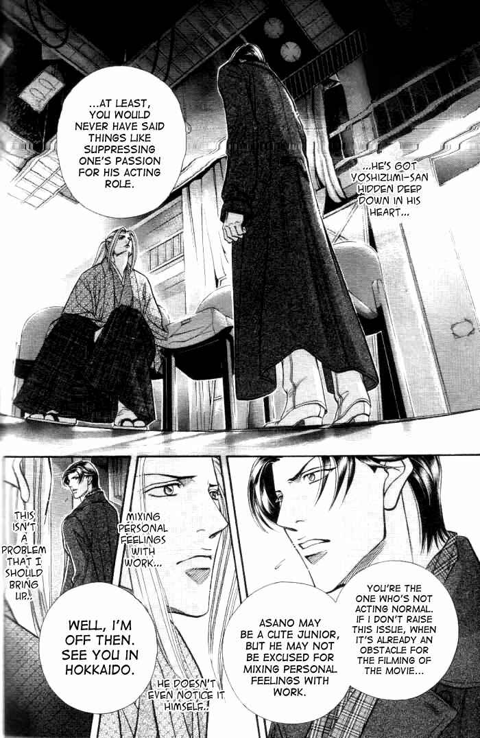 Page 7 Chapter 54 Haru wo Daiteita