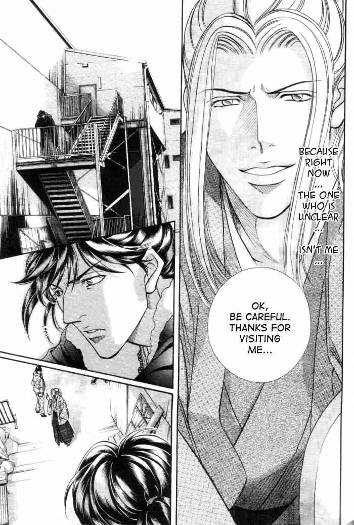 Page 8 Chapter 54 Haru wo Daiteita