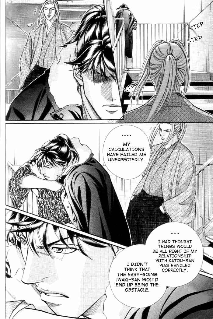 Page 9 Chapter 54 Haru wo Daiteita