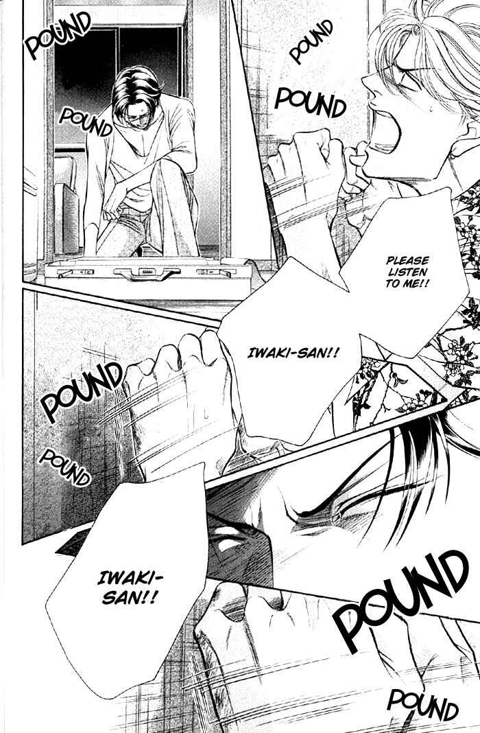 Page 17 Chapter 41 Haru wo Daiteita